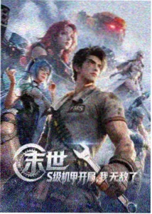 第128话